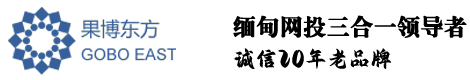 缅甸果博东方娱乐